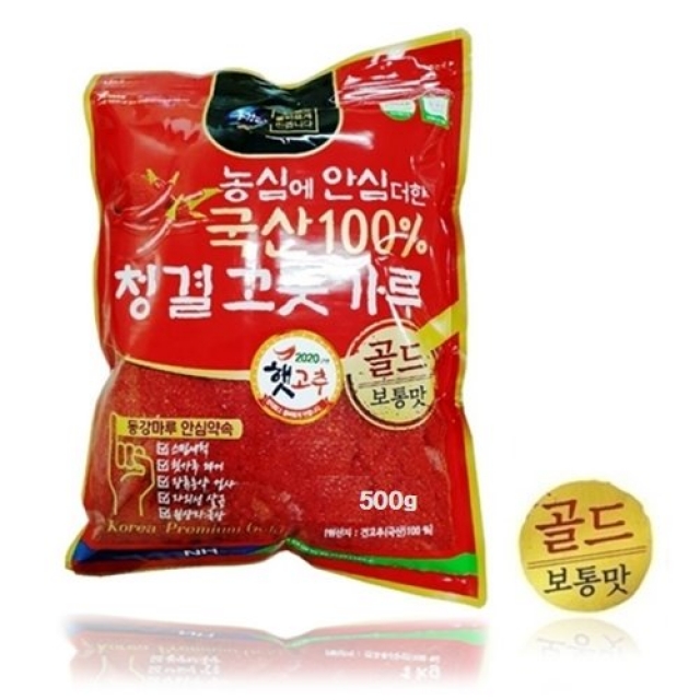 영월 동강애,청결고추가루(보통맛)500g