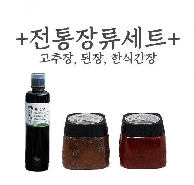 영월 동강애,영월 전통장류 명절 선물세트